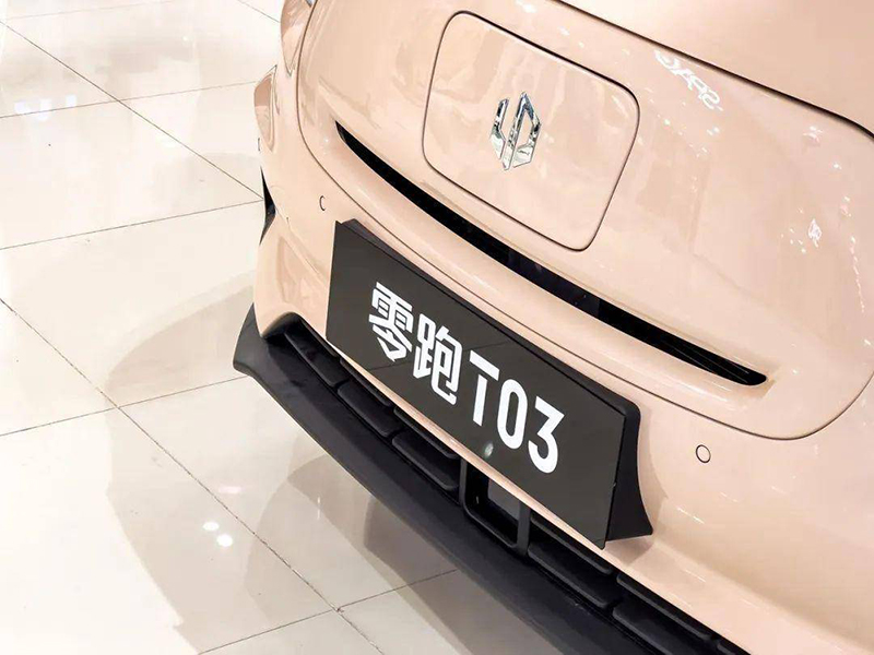 |凯发精英体育现金网站“好客山东·齐鲁1号”旅游列车10日发车